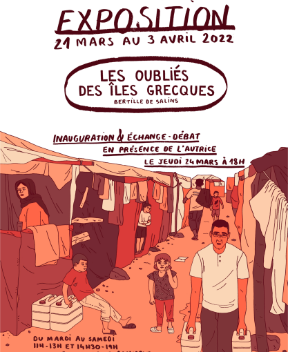 Exposition à la galerie Lavina : les oubliés des îles grecques 21/03-03/04