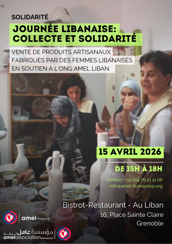 Affiche journée libanaise 1504